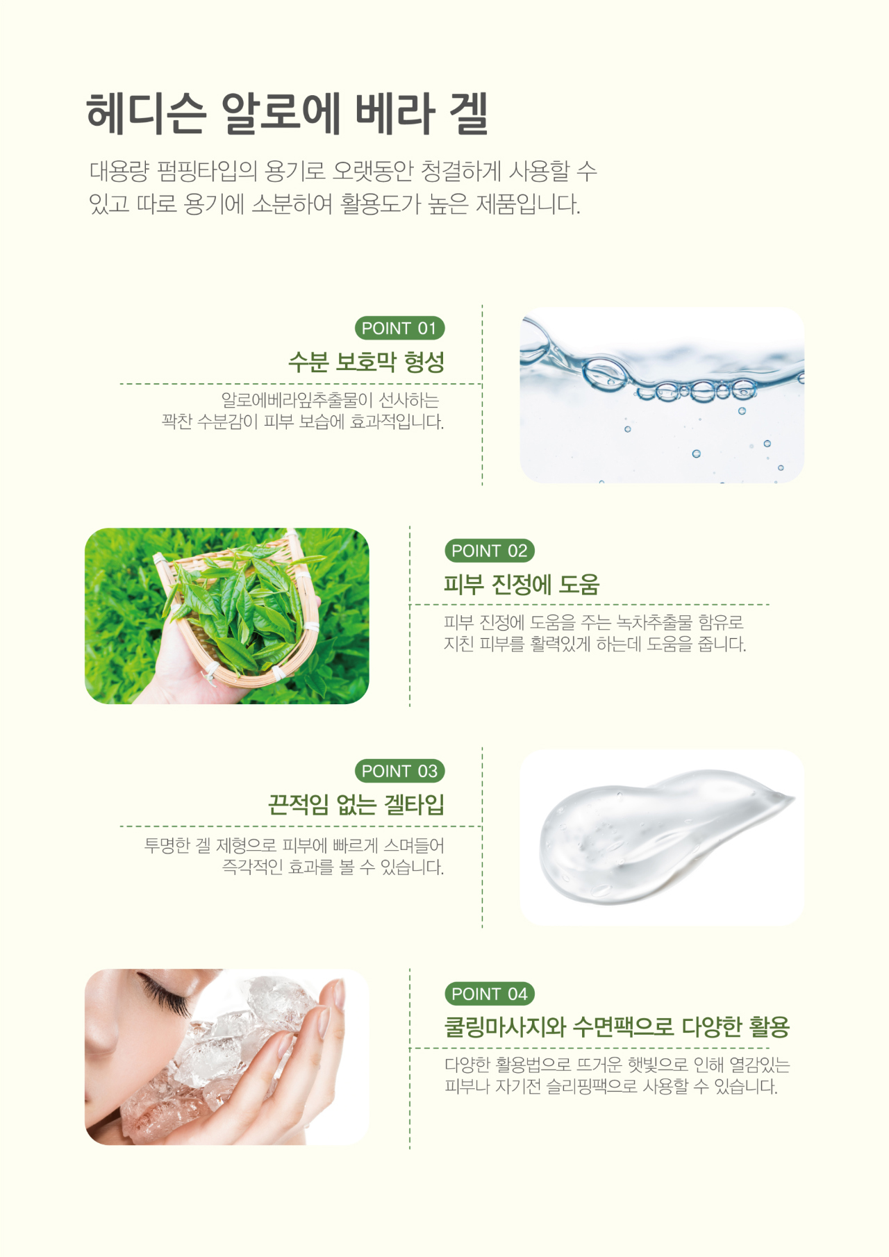 Gel nha đam làm dịu da Aloe Vera Gel